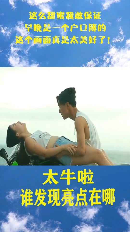 如何看待丁真的走红