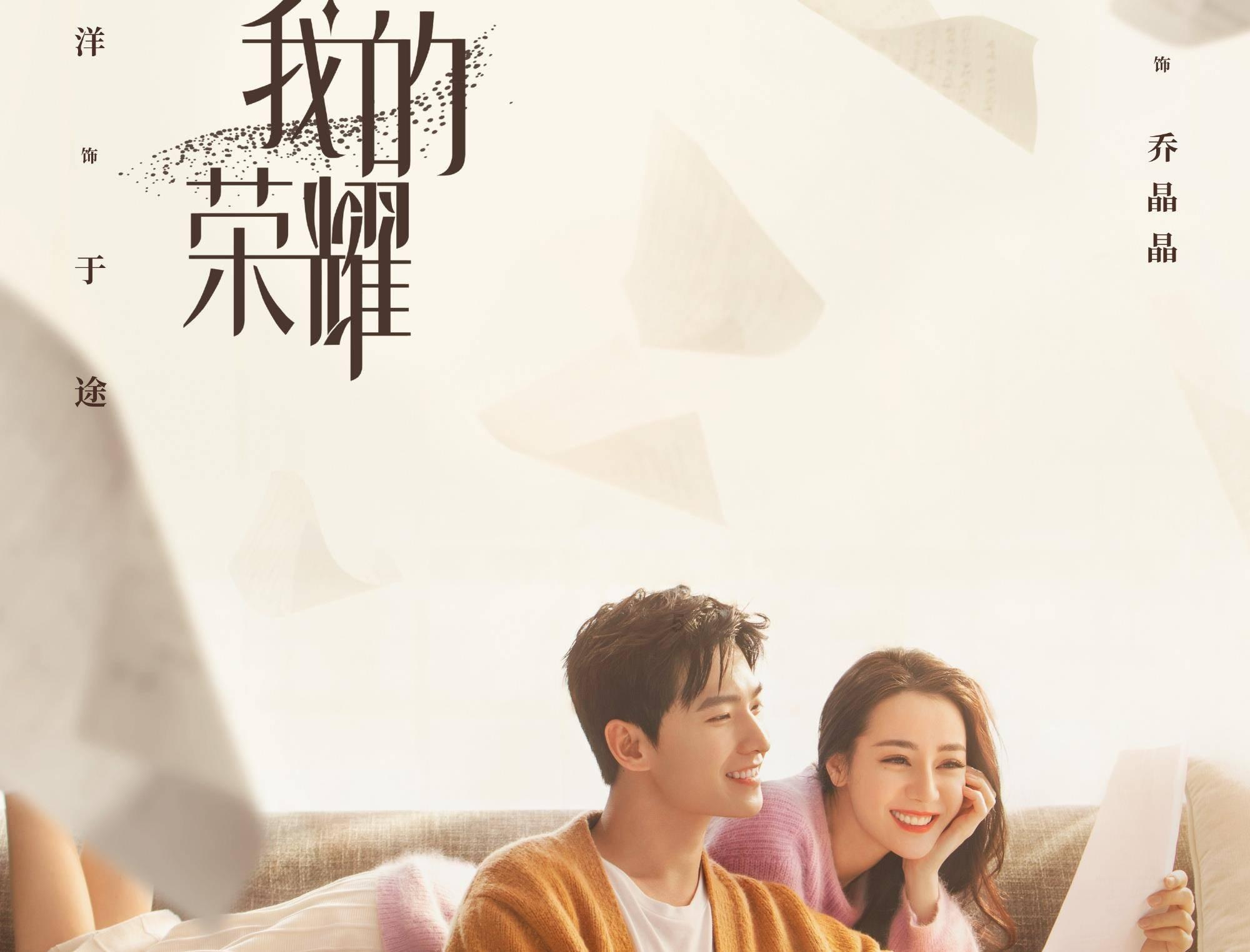 中国校服