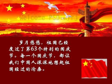 习言道|以中法关系的稳定性应对世界的不确定性