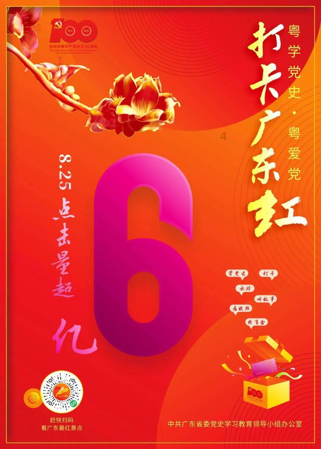 逃离亚洲丛林